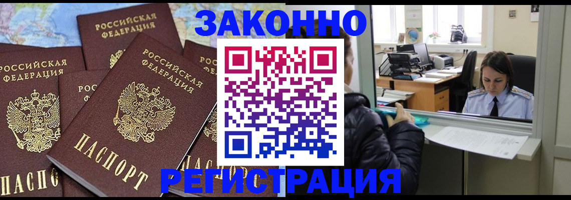 регистрация для школы в Рославле